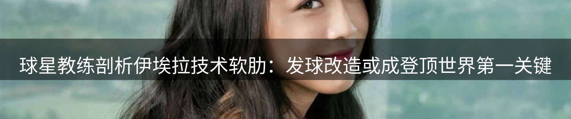 内页banner