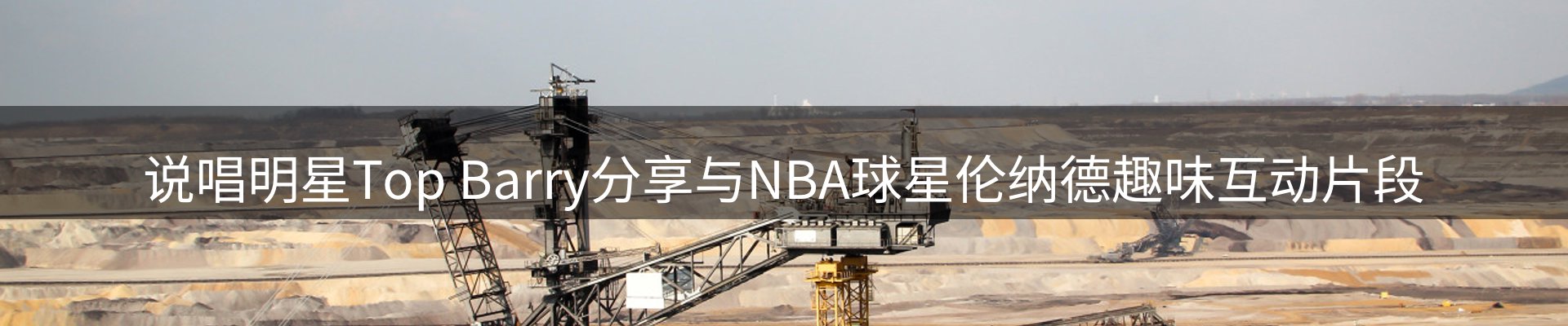 内页banner